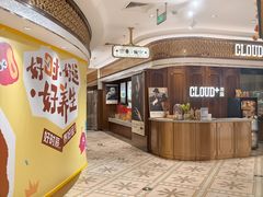 -杭州大厦LSE城市生活超市(杭州大厦店)
