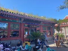 -四条包子(古城街店)