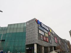 -家乐福(四元桥购物中心店)