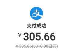 -瑠玖 本店