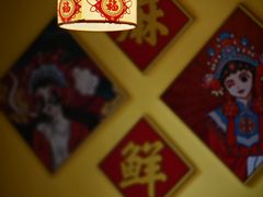 -重庆锦火锅(惠福东路店)