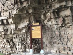 -老象峰