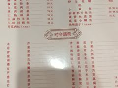 菜单-大桥羊肉夜宵·小龙虾(金龙新街店)