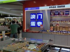 -喜点狮(江门大融城店)