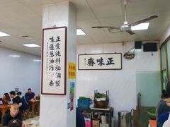 -正味斋锅巴菜(西北角店)