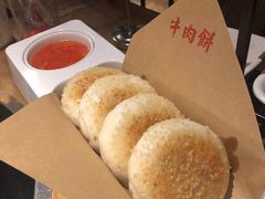 -左庭右院鲜牛肉火锅(南通CBD大有境店)