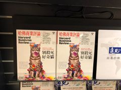-诚品(信义店)