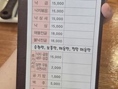 -蚂蚁家辣炒章鱼(海云台店)