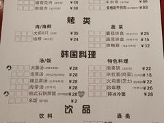 -肉甲韩国木炭烤肉(新壹街1店)