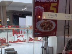 -眉州东坡(华联万柳店)