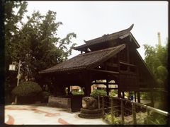 -活水公园