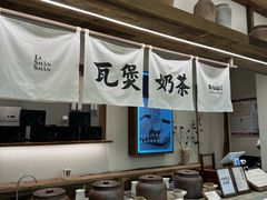 -李山山茶事(景枫店)