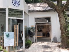 -凤凰御元艺术基地