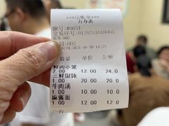 -万寿斋(山阴路店)
