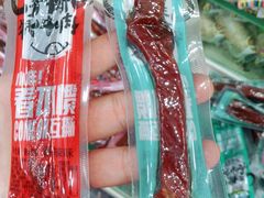 -奇圣土特产