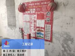 -居丽装饰空间设计(总部)