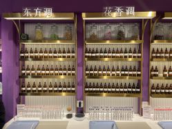 -觅香调香室(南锣鼓巷店)