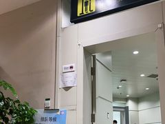 -丽江三义国际机场