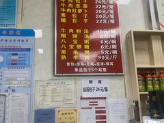 -胡家包子·清真(大众巷店)