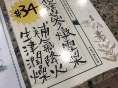 -地茂馆甜品