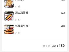 -HONGA HONGA雄家(曹路店)