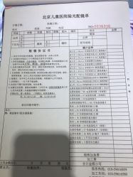 -首都医科大学附属北京儿童医院