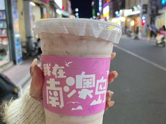 -南澳岛打卡果汁冰公司