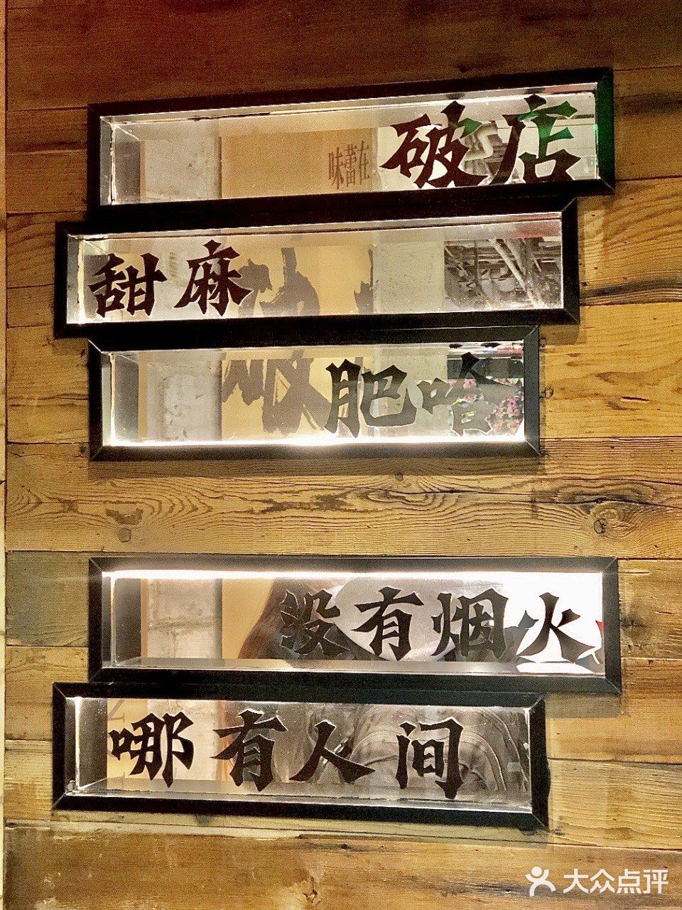 东北烧烤空降西安‼️热辣肥哈炫不停‼️