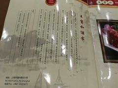 -王宝和酒家(黄浦店)