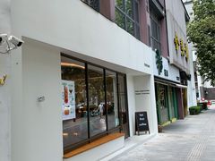 门面-fishtank鱼缸咖啡(三山街店)