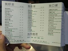 菜单-1点点(东方宝泰店)