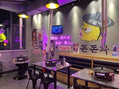 -豚豚家돈돈가韩国锅盖烤肉(新北万达店)