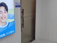 -珠海九龙医院口腔