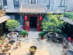 -府学·秋果S酒店(北京南锣鼓巷四合院店)