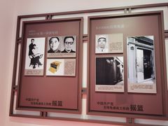 -中共二大会址纪念馆