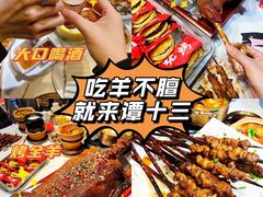 -谭十三南昌大排档(船山路总店)