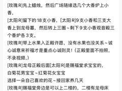 -悦城龙母祖庙