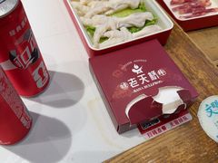 -老天桥蛙炉火锅(姑苏总店)