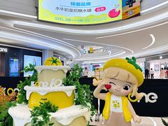 -KK ONE(京基滨河时代店)