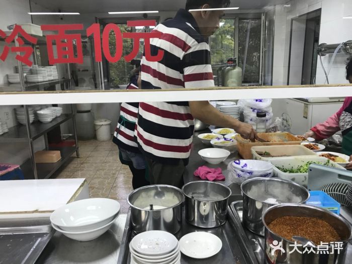 顺通大冷面(吉祥店)图片