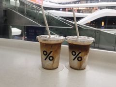 -% Arabica阿拉比卡咖啡(深圳湾万象城店)