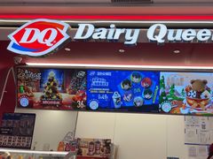 -DQ·蛋糕·冰淇淋(五棵松万达店)