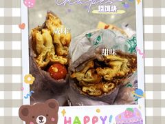 紫米饵块-英凤烧饵块(永胜路店)