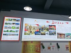 -天全县三土司椒麻鸡餐厅