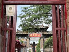 -建水文庙