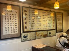 -玫瑰甜品(文明路店)