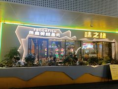 -茉酸奶(春熙路店)