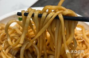 Scallion Oil Handmade Noodles