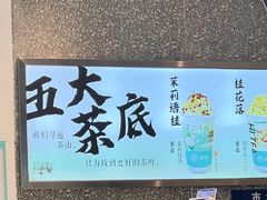 -欢饮(王府井总店)