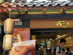 门面-八婆婆烧仙草(曾厝垵店)